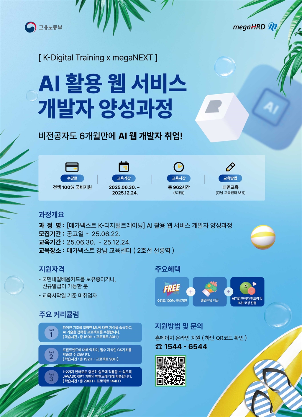 Contents image
